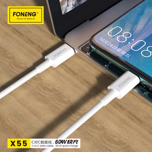 Foneng Kabelis X55 - Type-C į Type-C - PD 60W 2 m baltas