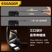 Automobilinis įkroviklis Essager "Yttrium" juodas 65W (integruotas Type-C laidas)