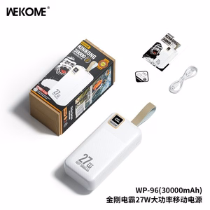 Išorinė baterija WK Design „WP-96“ balta 30000mAh (27W)