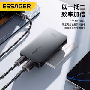 Įkroviklis Essager GaN Ultra juodas 65W (1xPD / 1xQC3.0)