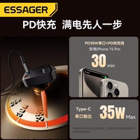 Automobilinis įkroviklis Essager "Yttrium" juodas 65W (integruotas Type-C laidas)