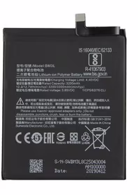 Akumuliatorius ORG Xiaomi Mi 9 3300mAh BM3L