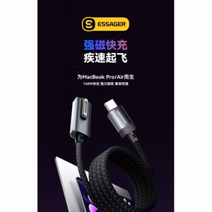 USB laidas Essager Zeus juodas Magnetic Magsafe3 200cm