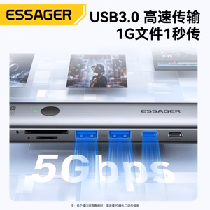 Adapteris Essager 7 in 1 pilkas (In: Type-C)