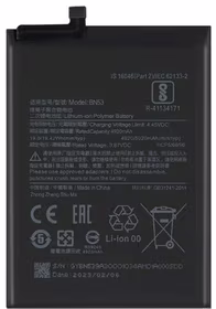 Akumuliatorius ORG Xiaomi Redmi Note 9 Pro Max/Redmi Note 10 Pro 5020mAh BN53