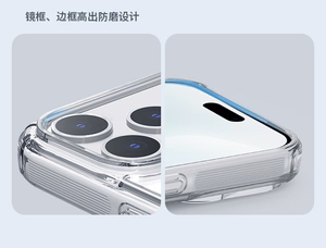 "Nillkin Nature TPU Pro MagSafe" dėklas, suderinamas su "iPhone 17 Pro" - baltas