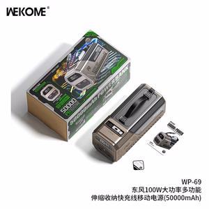 Išorinė baterija WK Design „WP-69“ pilka 50000mAh (100W)