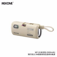 Išorinė baterija WK Design "WP-19 Companion" kreminė 5000mAh (22.5W)