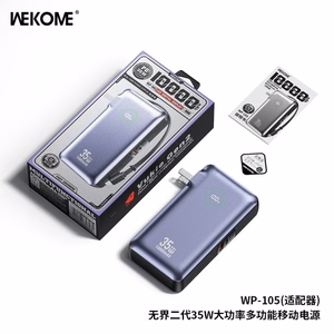 Išorinė baterija WK Design „WP-105“ pilka 10000mAh (35W)