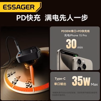 Automobilinis įkroviklis Essager "Yttrium" juodas 65W (integruotas Type-C laidas)