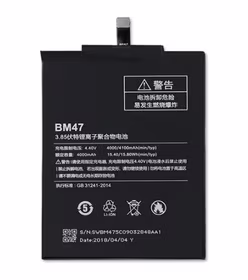 Akumuliatorius ORG Xiaomi Redmi 3/3S/4X 4000mAh BM47