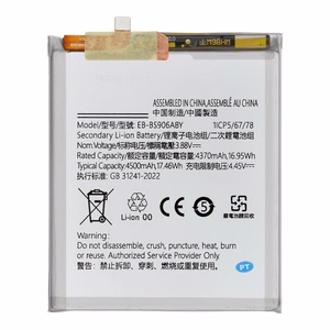 Ncc baterija Samsung S22 Plus, 4500 mAh