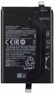 Akumuliatorius ORG Xiaomi Redmi Note 10 Pro (China region)/Poco X3 GT 5000mAh BM57