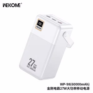 Power Bank WK Design "WP-98" white 60000mAh (27W)