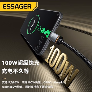 USB laidas Essager Triple 3in1 juodas USB / Type-C / Lightning 100cm