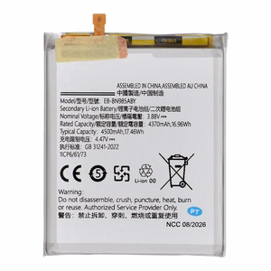 Ncc baterija Samsung Note 20 Ultra / Note 20 Ultra 5G, 4500 mAh