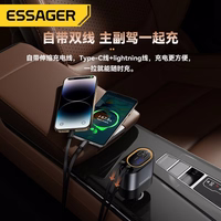 Automobilinis įkroviklis Essager "Smart" juodas 45W (integruotas 2in1 laidas)