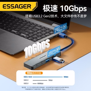 Adapteris Essager 4 in 1 pilkas (In: Type-C, Out: 2xUSB-C ir 2xUSB)