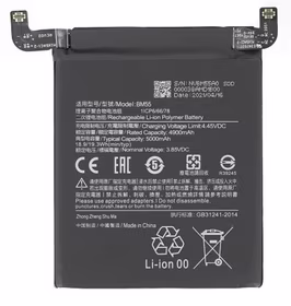 Akumuliatorius ORG Xiaomi Mi 11 Pro/Mi 11 Ultra 5000mAh BM55