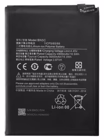 Akumuliatorius ORG Xiaomi Poco M4 Pro 5G/Redmi Note 11 5G 5000mAh BN5C