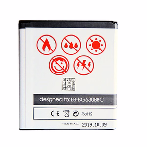 Baterija MAXXIMUS SAM J5 2900mAh BG530BBC