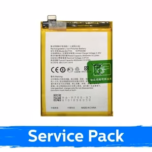 Совместимый аккумулятор BLP755 для OPPO Find X2 Lite / Find X2 Neo (Service Pack)