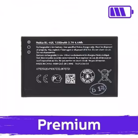 Akumuliatorius skirtas Nokia BL-4UL (OEM)
