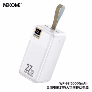 Power Bank WK Design "WP-97" white 50000mAh (27W)