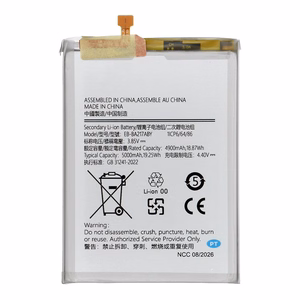 Ncc baterija Samsung A13 4G, 5000 mAh