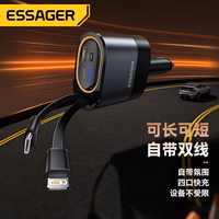 Automobilinis įkroviklis Essager "Smart" juodas 45W (integruotas 2in1 laidas)