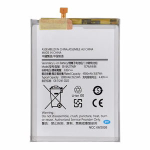 Ncc baterija Samsung A21S / A12 / A02 / A13 5G, 5000 mAh