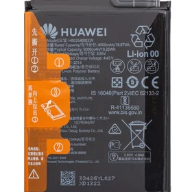 Akumuliatorius Huawei P Smart 2021 5000mAh HB526488EEW (service pack)