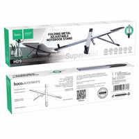 Sulankstomas nešiojamo kompiuterio stovas Hoco HD9 pilkas