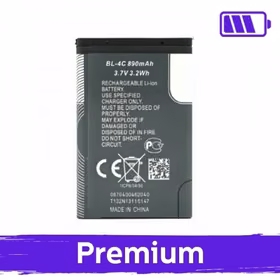 Akumuliatorius skirtas Nokia BL-4C (OEM)