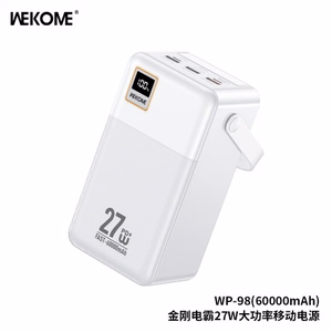 Išorinė baterija WK Design „WP-98“ balta 60000mAh (27W)