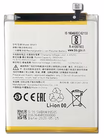 Akumuliatorius ORG Xiaomi Redmi 7A 4000mAh BN49