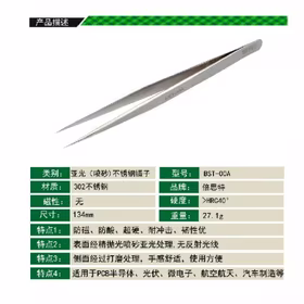 Pincetas "Best" BST-00A