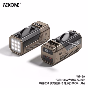 Išorinė baterija WK Design „WP-69“ pilka 50000mAh (100W)