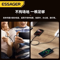 USB Laidas Essager "Double" 2in1 juodas "USB / 2xType-C" 100cm