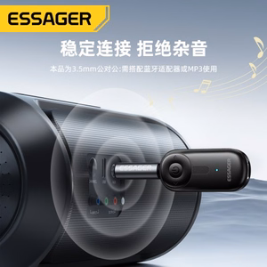 Adapteris Essager AuX juodas (In: Male AUX / Out: Male AUX)