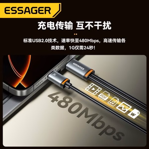 USB Laidas Essager Double 2in1 juodas USB / 2xType-C 100cm