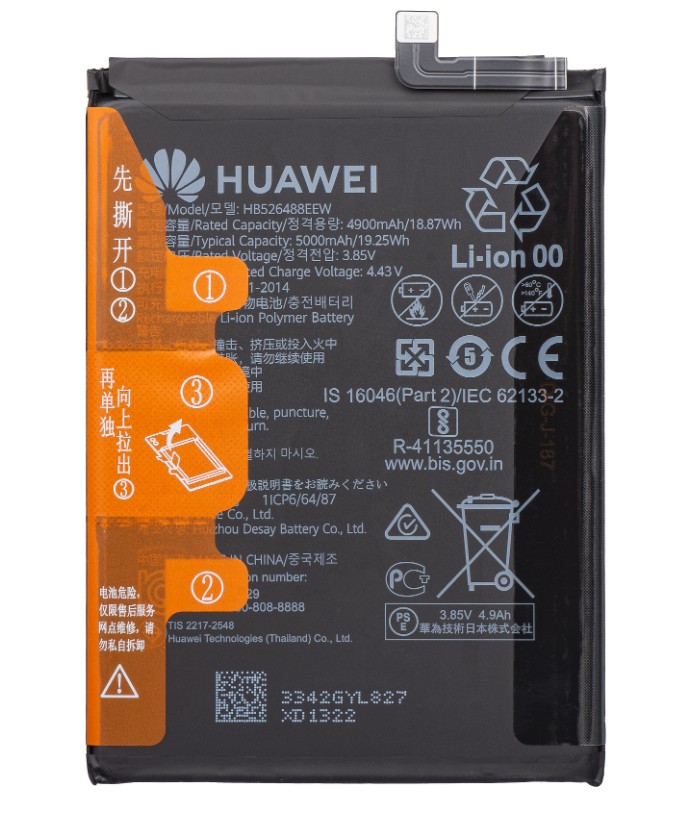 Akumuliatorius Huawei P Smart 2021 5000mAh HB526488EEW (service pack)