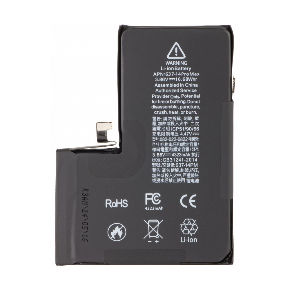 Akumuliatorius Apple iPhone 14 Pro Max 4323mAh (no Pop-up) OEM