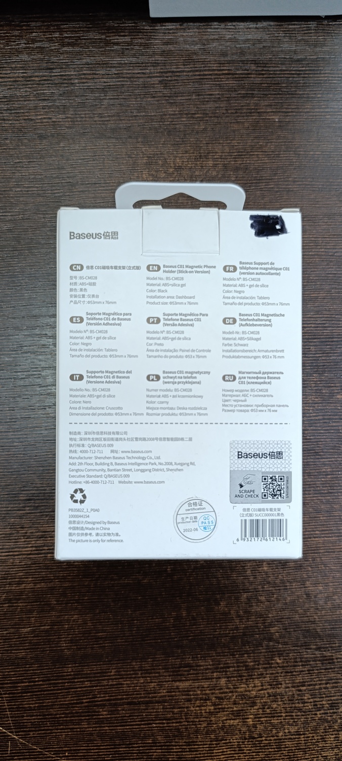 Baseus Car Holder C01 magnetIc with stick-on base (SUCC000001) black (damaged packaging)