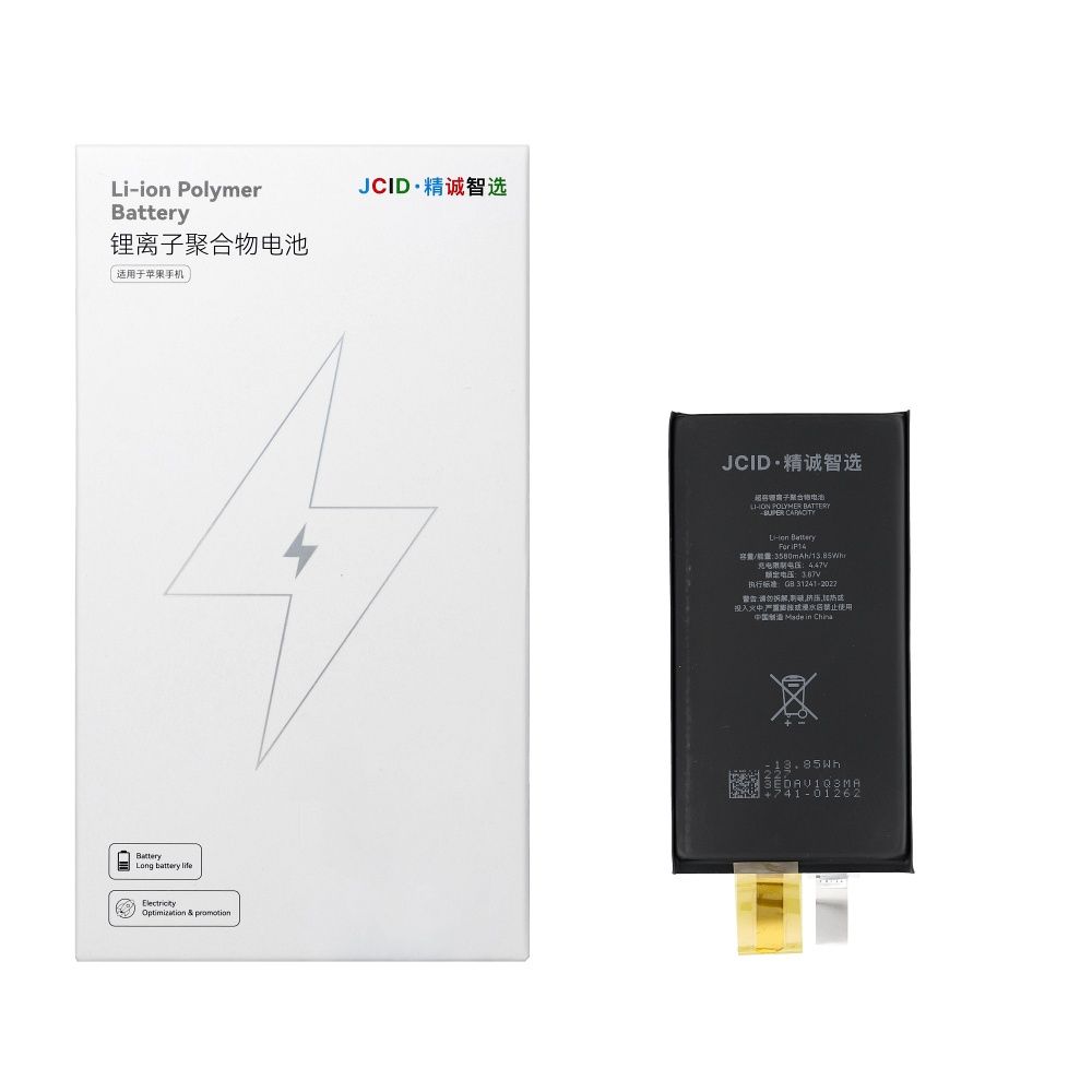 JCID Battery without BMS for iPhone 14 (high capacity)
