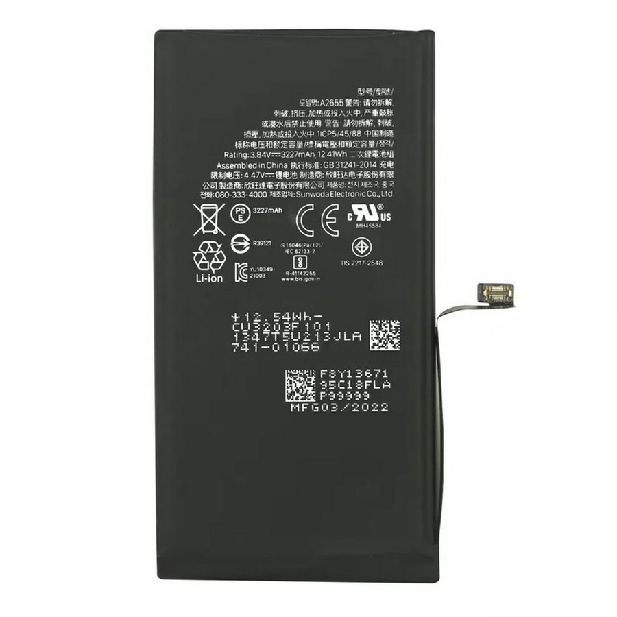 Baterija APPLE IPHONE 13 3227MAH