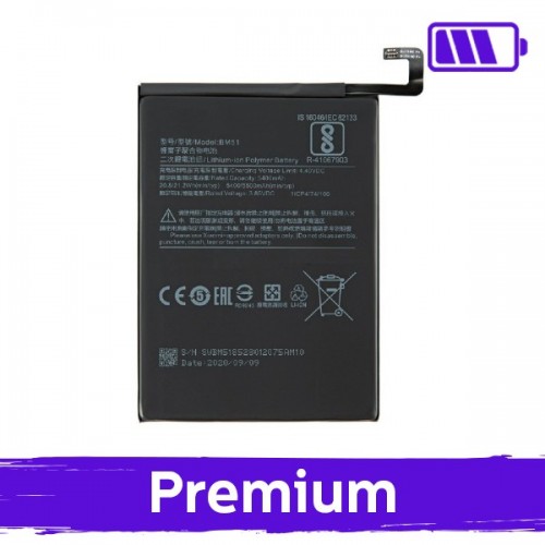 Akumuliatorius skirtas Xiaomi Mi Max 3 5400mAh BM51 (OEM)