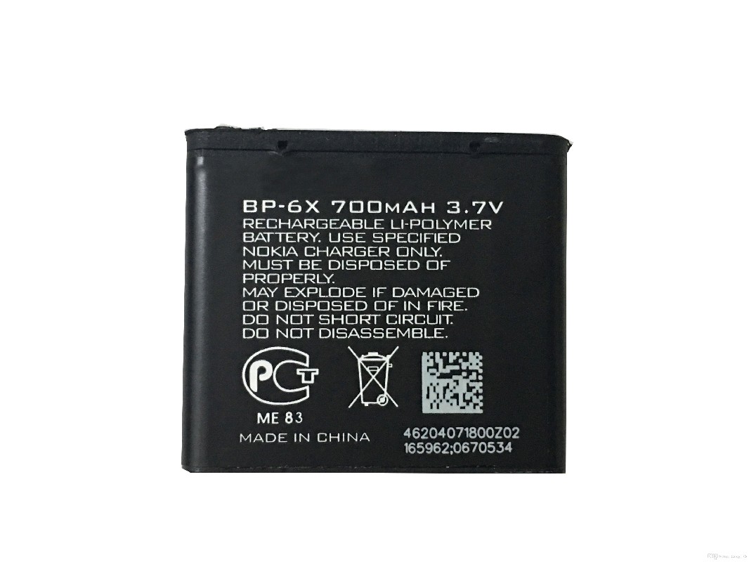 Akumuliatorius ORG Nokia 8800 sirocco 700mAh BP-6X