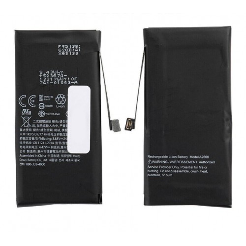 Baterija suderinama su Apple iPhone 13 Mini / 2406mAh / (HQ)