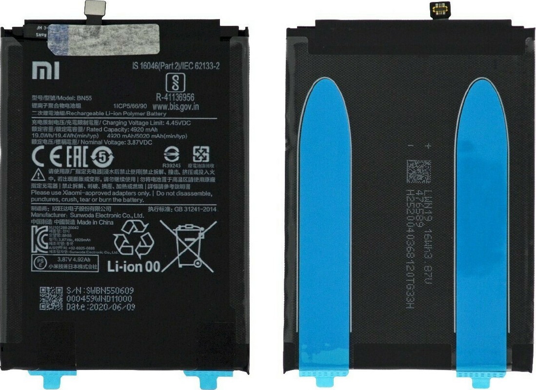 Akumuliatorius originalus Xiaomi Redmi Note 9s 5020mAh BN55